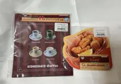 一番くじ コメダ珈琲 G賞 H賞