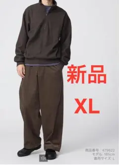 新品　UNIQLOＵコーデュロイユーティリティパンツ　ブラウン　XL 男女兼用