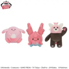 正規品 ぬいぐるみ