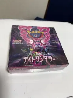 2026年最新】ポケモンカード ナイトワンダラー box 未開封の人気