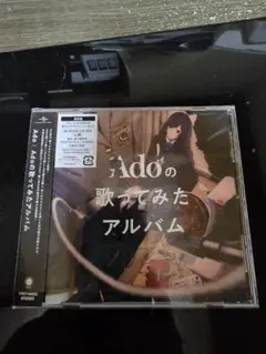 新品 Adoのベストアドバム Vol.2 完全生産限定盤 LP レコード 特価
