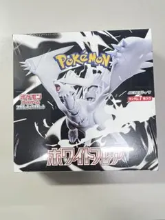 ポケモンカード ホワイトフレア　シュリンク付き1box
