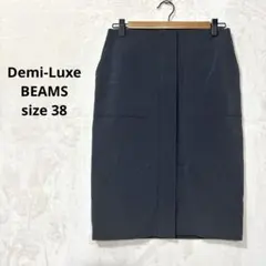 デミルクスビームス タイトスカート 膝丈 フロントファスナー グレー J249
