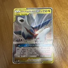 コイキング＆ホエルオーGX SR SM9 タッグボルト 098/095 - メルカリ