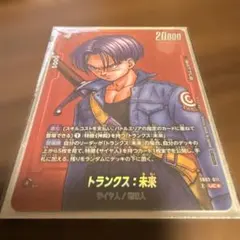 フュージョンワールド トランクス未来 R パラレル sb02-010 ① - メルカリ