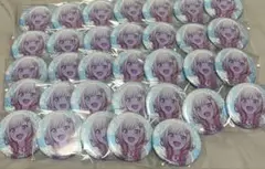 専用