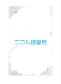 Item thumbnail for item 6b6c6766-9813-40e0-9758-cb406e3598b4