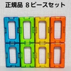 マグフォーマー 知育玩具