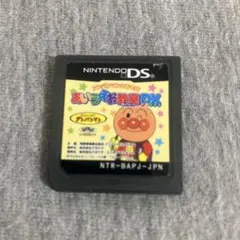 DS アンパンマンとあそぼ あいうえお教室DX E