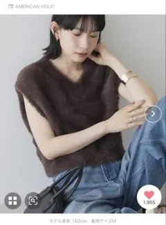 【新品・本日限り値下げ】アメリカンホリック ブラウンVネック ノースリーブニット