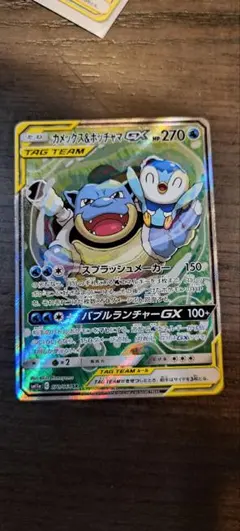 カメックス&ポッチャマGX(sr) おまけフシギバナ&セレビィGX(rr)