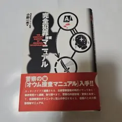 Item thumbnail for item e16a4b0c-311e-4f2c-b00a-6cffe99ce6b5