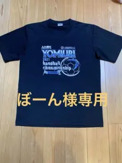 Item thumbnail for item e0550777-8836-473f-bc7c-5e00f61a0d95