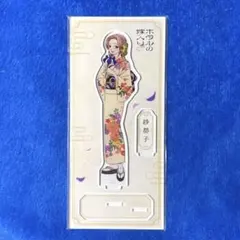 ホタルの嫁入り TSUTAYA アクリルスタンド 桐ヶ谷 紗都子＆後藤進平