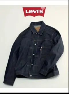 ジャーナルスタンダード別注　リーバイス　TYPE1リジッドトラッカージャケット