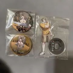 ヒューマンバグ大学 守若冬史郎 缶バッチ アクリルスタンドのサムネイル