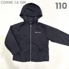 COMMECAISM コムサデモード ブラックナイロンジャケット 110 薄手