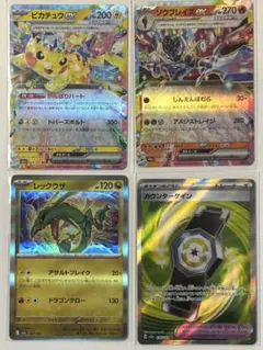 ポケモンカード MEGAドリームex ピカチュウ ex RR 他まとめ売り