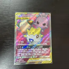 2025年最新】プクリンGXの人気アイテム - メルカリ