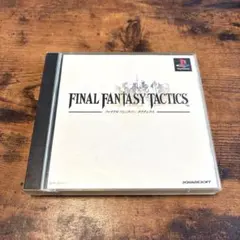 ファイナルファンタジータクティクス