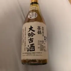 ☆超レア商品 本格焼酎 ちびちび 初留取り 芋焼酎 西酒造 期間限定出品