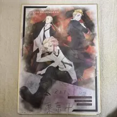 東京リベンジャーズ 色紙 ドラケン×マイキー×武道