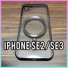 iPhone SE2 iPhoneケース MagSafe対応 クリアケースマス