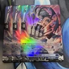 ヴァンガード 陶酔の剛拳 マシュキム SR 3枚