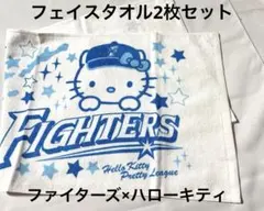 2026年最新】日本ハム キティの人気アイテム - メルカリ
