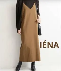 ブラウンロングスリーブ定価