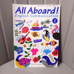 All Aboard ！ English Communication　Ⅲ Amazon.co.jp: All Aboard 3 コミュニケーション英語 高三