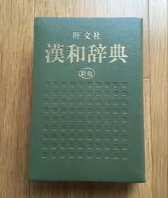 希少・絶版】怪談 ポプラ社 IDOL BOOKS 39 ジュニア文学名作選 - メルカリ