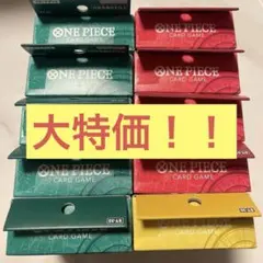 ONE PIECE 赤モンキー・D・ルフィ 緑ロロノア・ゾロ 黒マーシャル・D