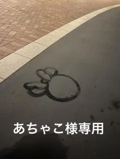 Item thumbnail for item 789856ae-d507-4cbd-a5c7-d4c9c2afbc8d