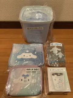 サンリオ　シナモロール　当りくじ　ステンレスタンブラー&4点セット
