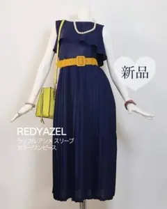 REDYAZEL ラッフル アシメ スリーブ カラー ワンピース