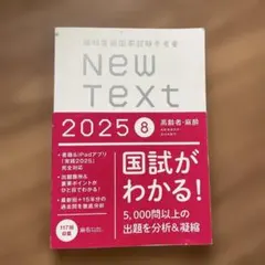2026年最新】new text 歯科医師の人気アイテム - メルカリ