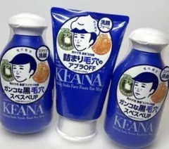新品未使用✴︎石澤研究所　毛穴洗顔　for men スクラブ洗顔　洗顔フォームのサムネイル