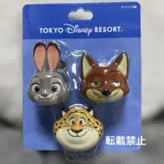 匿名配送】リゾート限定 ズートピア ニック ジュディ クロウハウザー