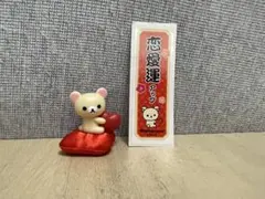 おみくじお守りマスコット　コリラックマ