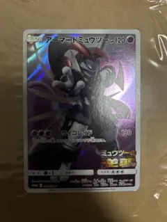 ポケモンカード アーマードミュウツー プロモのサムネイル