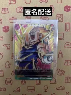 2025年最新】ドラゴンボール データカードダス 限界突破の人気