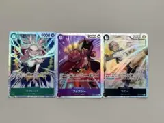 ワンピース カードゲーム SR3枚セット