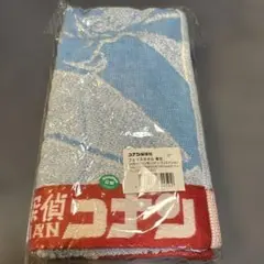 GW限定割 新品未使用　名探偵コナン タオル