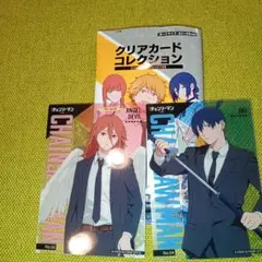 チェンソーマン　クリアカードコレクション　天使の悪魔　早川アキ