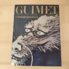 天芯乱満様 リクエスト 2点 まとめ商品