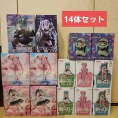 【新品・未開封】初音ミクフィギュア　まとめ売り　14体セット