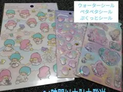 公式　キキララ　ウォーターシール　ペタペタシール　ぷくっとシール