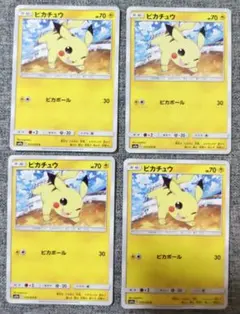 2026年最新】Pokemon Card Game シリーズ：サン&ムーン ポケモンカード