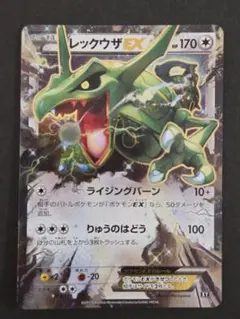 レックウザ EX 019/048▪️2019年 エクストラレギュレーションBOX